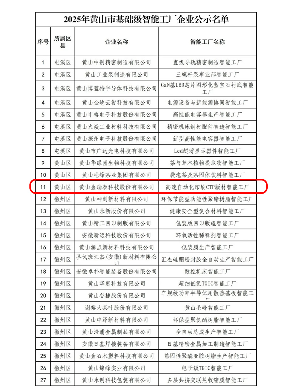 1 拷貝.jpg